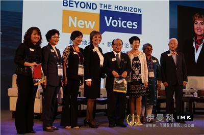 The 57th Lions International Convention in Southeast Asia concluded successfully news 图16张